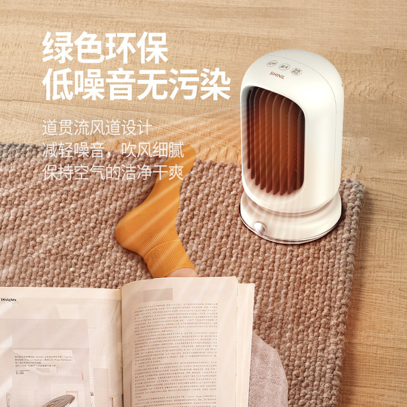冬季家用小型节能省小太阳电暖风机 政延电器暖风机/取暖器