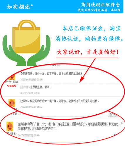 高达霍巴特洗碗机配件 CNA CCA FTC 主板电脑板扩展板升级板副板 - 图2