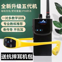 1DORADO Bone Conduction Five Generations Underwater Headphones Professional Swimming Training Waterproof Headphones Talkback Host Training