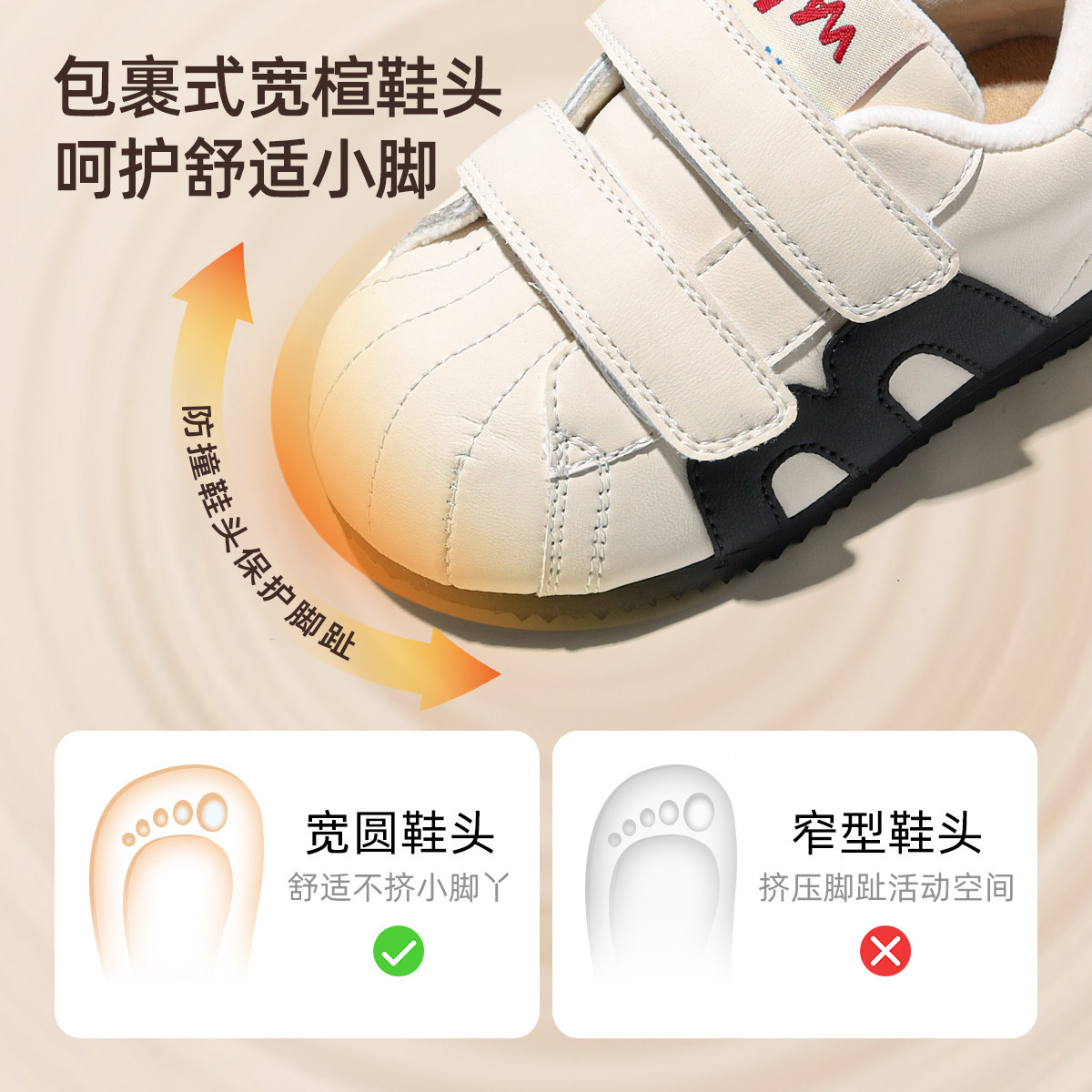 AM童鞋冬季宝宝棉鞋男童加绒学步鞋婴儿机能鞋女宝宝棉鞋1.5-5岁,淘宝优惠券,粉丝福利购,淘宝优惠卷