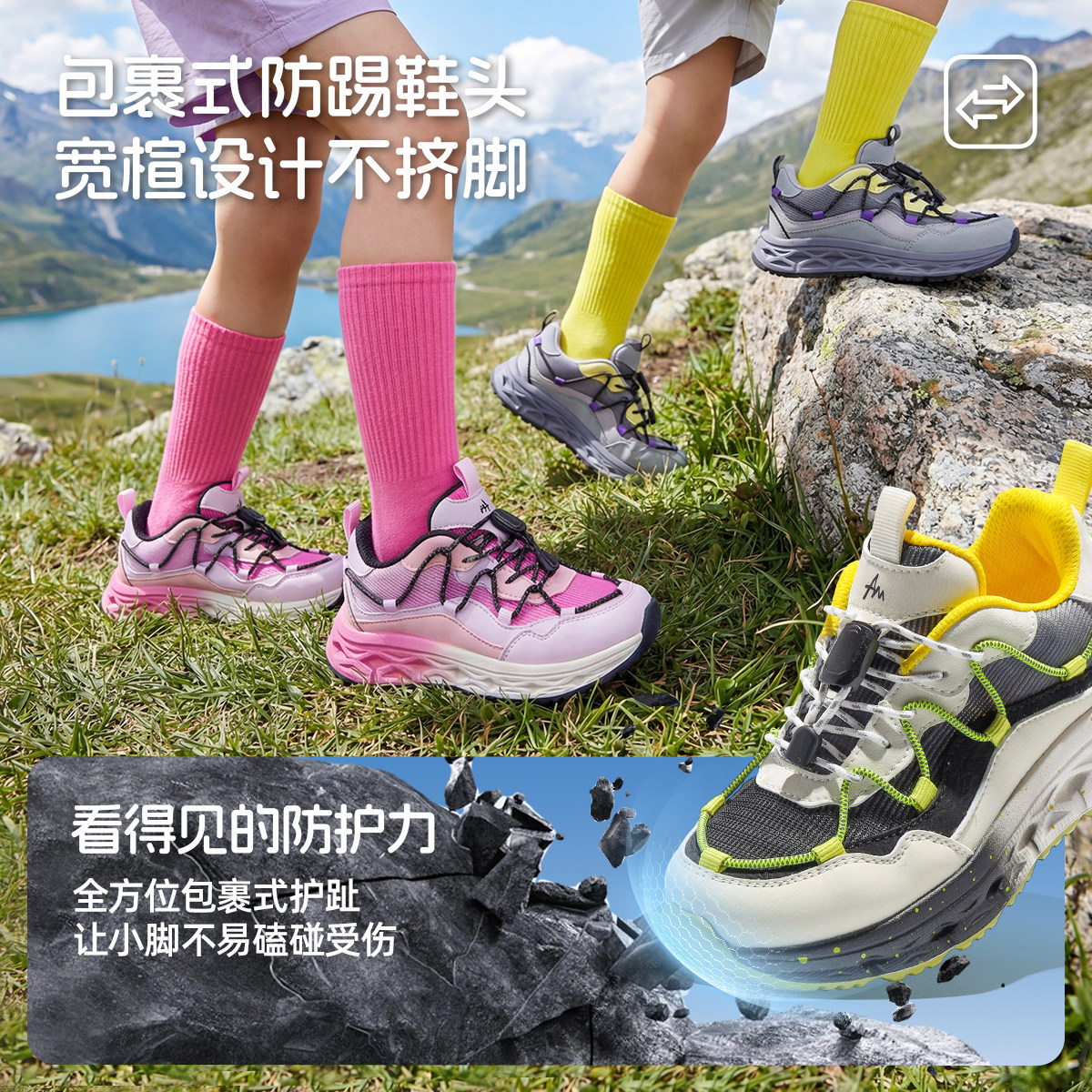 AM童鞋儿童运动鞋2026春季新款男童户外徒步鞋女童登山鞋中大童鞋,淘宝优惠券,粉丝福利购,淘宝优惠卷