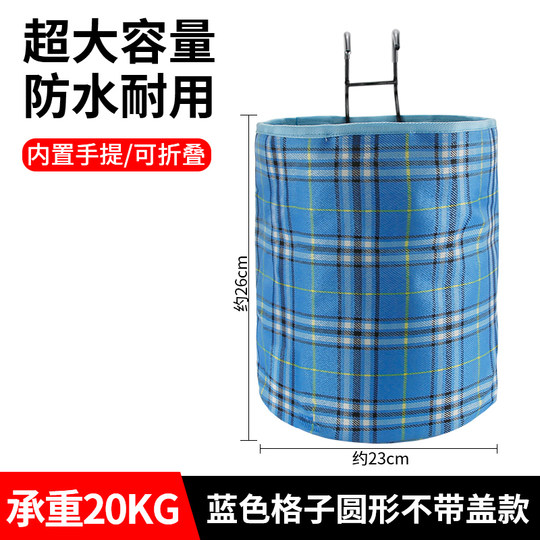 折叠自行车车筐加厚防水帆布车篮子滑板电动车车篓前车筐单车菜篮