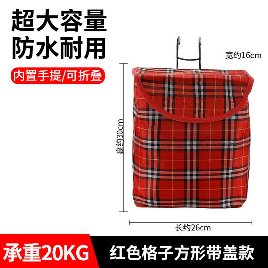 折叠自行车车筐加厚防水帆布车篮子滑板电动车车篓前车筐单车菜篮