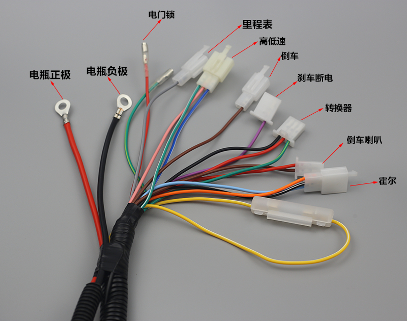 电动车三轮车整车线束电源连接线 太子全车大线款4平方主线 加长 - 图0