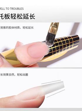 家和美学梦想家罐装建构透明贴片延长胶本甲塑形加固胶美甲店专用