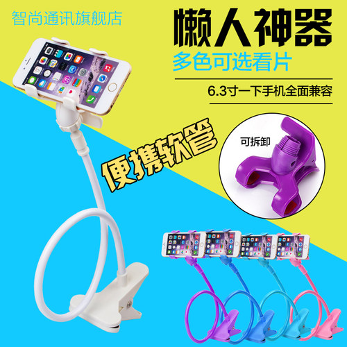 懒人支架 床上用 万能通用 手机支架 卡扣式 手机支架床头 看电视 - 图2