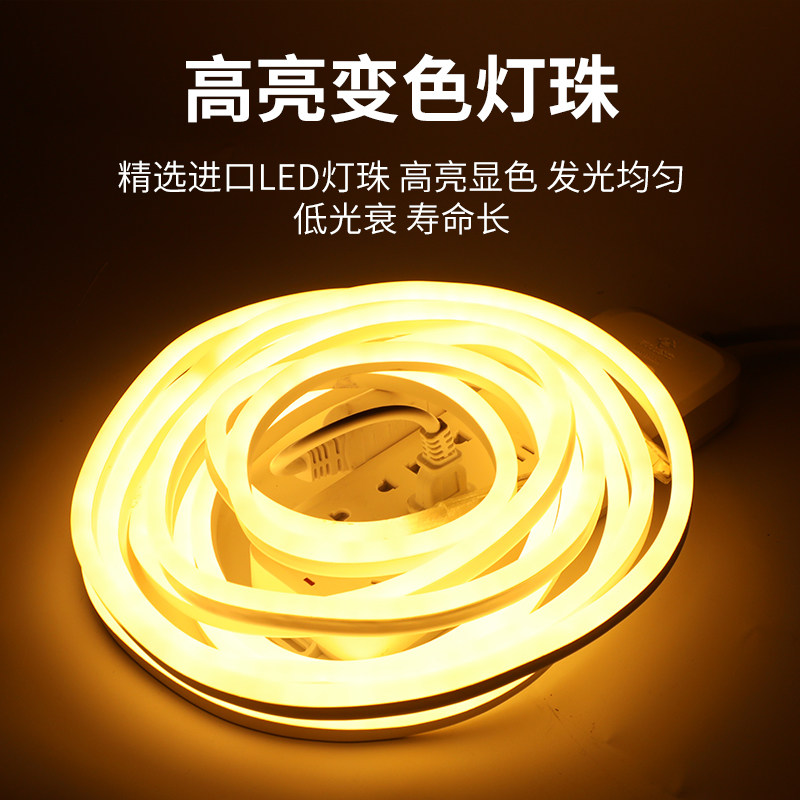 LED灯带超亮防水led灯带220v客厅家用吊顶装饰led线灯条长条光带_虎窝淘