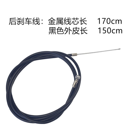 20/24/26寸自行车刹车线单车通用公路车线芯线管前刹后刹钢丝线芯 - 图3