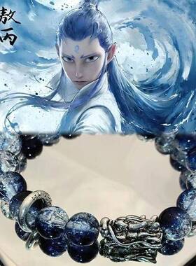 哪吒之魔童闹海同款映象衍生星空手串熬光冰裂龙首百搭串珠手链