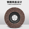 Huxin louver blade grinding disc stainless steel louver wheel 100 white louver wheel angle grinder flat abrasive cloth polishing wheel
