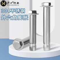 Shanghai Heart 304 stainless steel outer hexagonal expansion screw inner burst built-in pull-burst expansion bolt M6M8M10M12