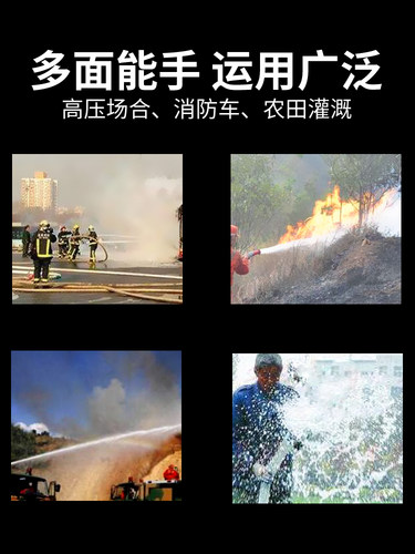 消防水带65国标2寸消防水管软管13型20米25米2.5寸高压水带农用50-图1