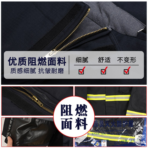 3C认证消防服14款消防灭火防护服17式消防战斗服隔热防火服套装 - 图3