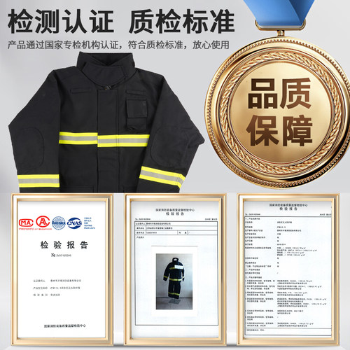 3C认证消防服14款消防灭火防护服17式消防战斗服隔热防火服套装 - 图0