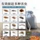 Pure Chinese herbal non-toxic insect repellent sachet sachet