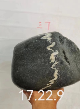 天然原石奇石汉江长江石假山人物文字招财客厅桌面摆件石农自捡