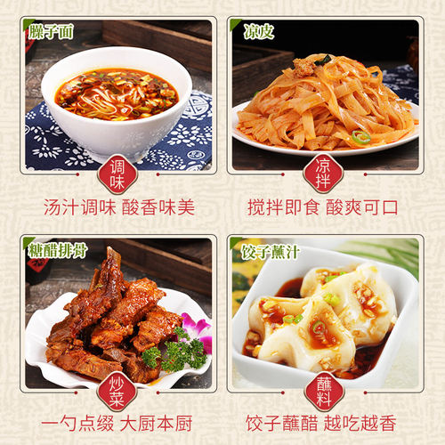 陕西岐山天缘香醋5公斤10斤装擀面皮凉皮醋臊子面醋陕西面食香醋 - 图2