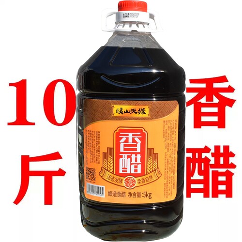 陕西岐山天缘香醋5公斤10斤装擀面皮凉皮醋臊子面醋陕西面食香醋 - 图0
