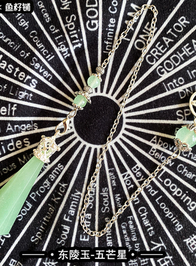 鱼籽铺东陵玉灵摆手作新手绿色