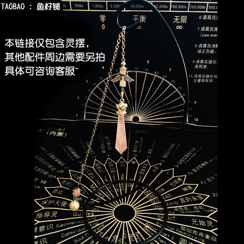 鱼籽铺天然粉水晶挂件桃花妖|原石手作吊坠|恋爱少女心项链幸运物 - 图2