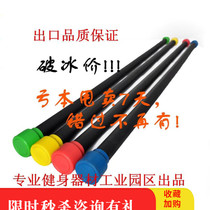 bodybar body bar outlet negative weight yoga weight bar Rhythmic Stick Gymnastics Shaping Stick Jump Drills Back Fitness