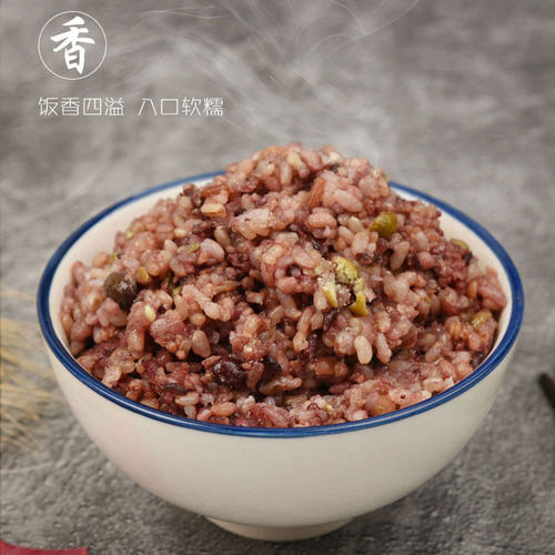 五谷杂粮饭15种谷物 孕妇 低脂粗粮饭 益生菌发酵杂粮粥2.5kg - 图1