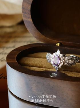 法式复古轻奢高级感紫色开口戒指