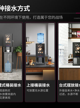 速溶奶茶咖啡机一体机商用