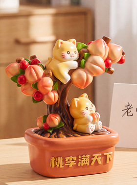 桌面摆件桃李满天下教师节送老师