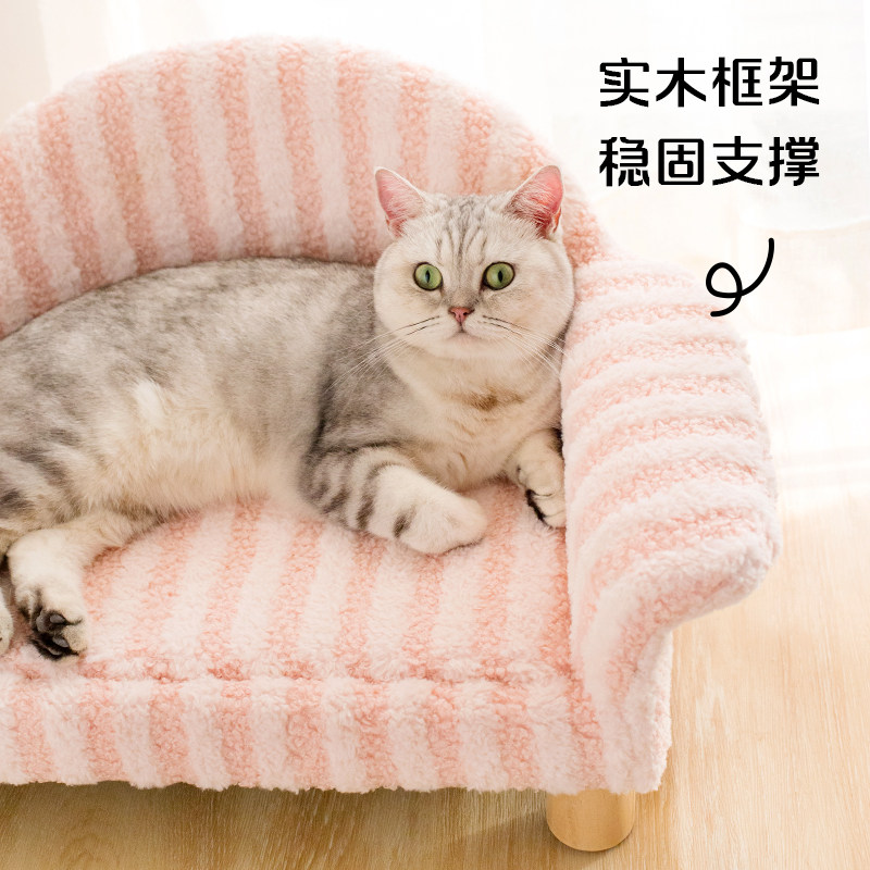 金窝银窝安全感宠物沙发可爱小型犬狗窝可拆洗猫沙发四季通用猫窝,淘宝优惠券,粉丝福利购,淘宝优惠卷