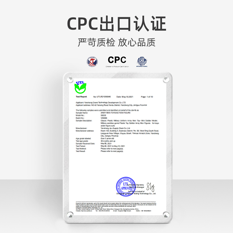 JEU旧义军事小兵人坦克模型玩具 沙盘战争兵团塑料人偶套装男礼物,淘宝优惠券,粉丝福利购,淘宝优惠卷