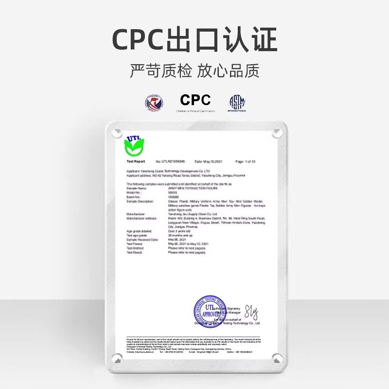 JEU旧义军事坦克飞机军舰汽车战略基地套装模型儿童玩具生日礼物,淘宝优惠券,粉丝福利购,淘宝优惠卷