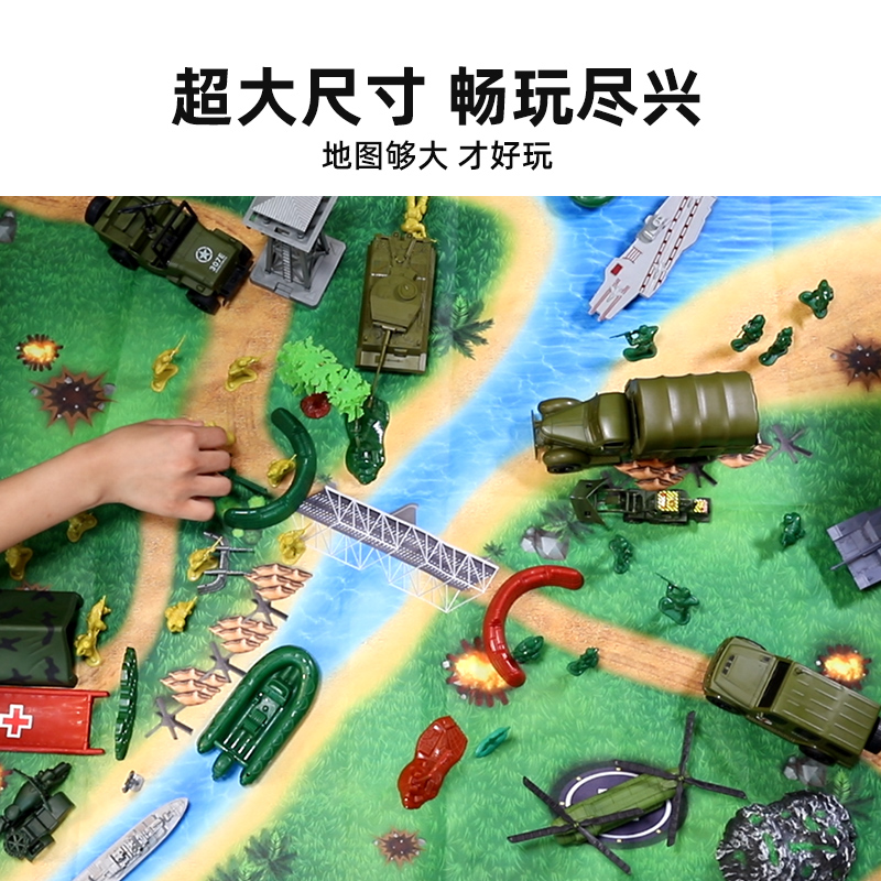 JEU 小兵人作战超大地图 90X75CM场景搭配摆放配件玩具 - 图0