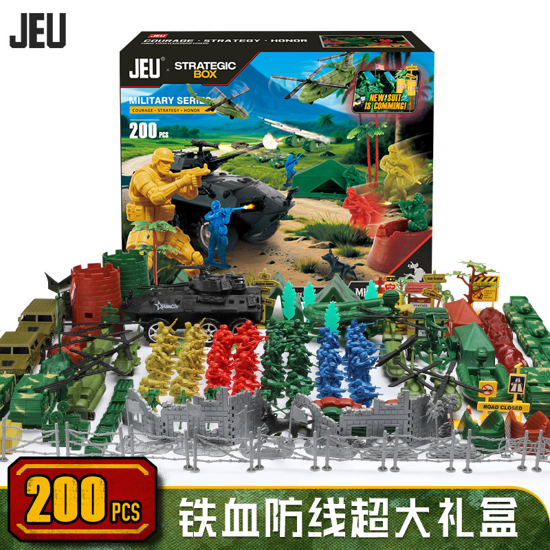 JEU旧义军事坦克飞机军舰汽车战略基地套装模型儿童玩具生日礼物,淘宝优惠券,粉丝福利购,淘宝优惠卷