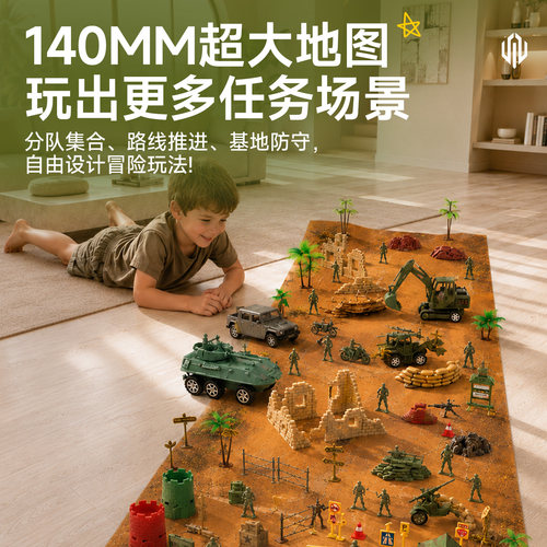 JEU旧义陆海空模型战略基地兵人套装小士兵坦克军事男孩生日礼物 - 图0