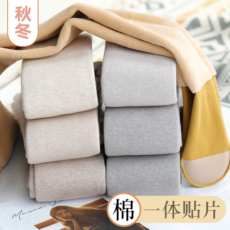 日系秋冬燕麦白加绒外穿九分连裤袜 女帅打底裤