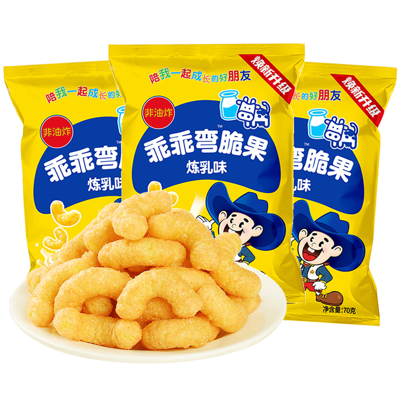 乖乖湾脆果70g*10袋炼乳味芝士味80后怀旧零食膨化食品大礼包-图0