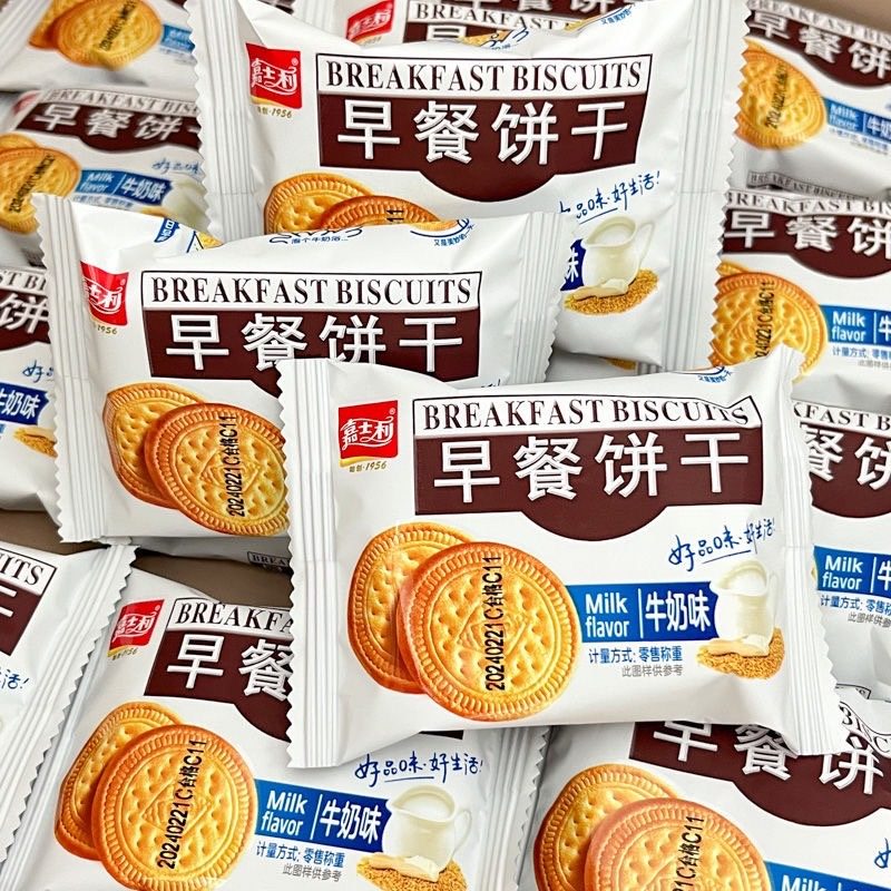 嘉士利早餐饼干小包装500g早餐代餐饱腹酥性饼干办公室零食小吃,淘宝优惠券,粉丝福利购,淘宝优惠卷