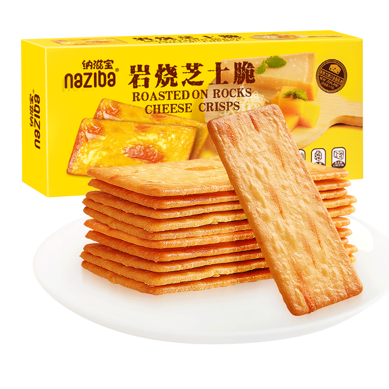 naziba纳滋宝岩烧芝士脆118g*5盒薄脆饼干办公室小零食休闲食品-图3