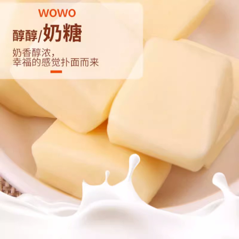 喔喔奶糖15g*20袋wowo佳佳8090后怀旧散装结婚庆喜糖婚糖年货零食 - 图0