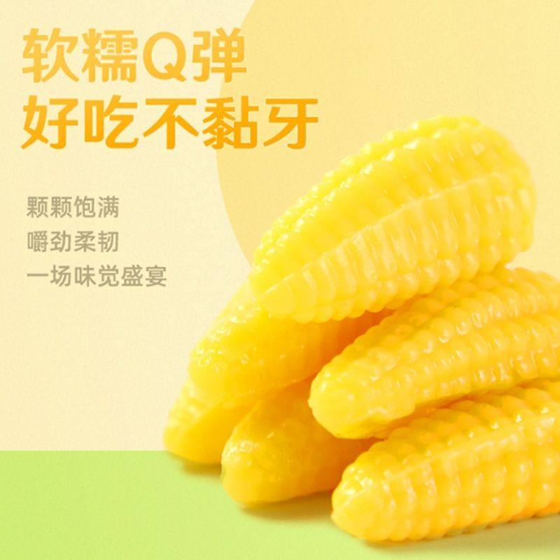 徐福记玉米软糖330g软糯奶油味软糖休闲聚会下午茶小零食,淘宝优惠券,粉丝福利购,淘宝优惠卷