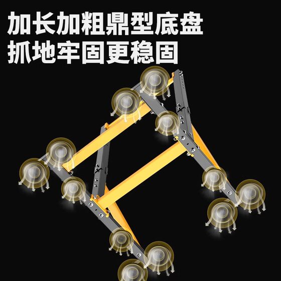 Thickened tripod-shaped structure to stabilize the suction cup