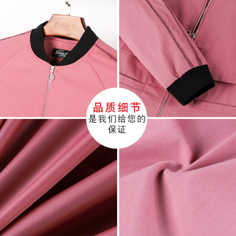 2020年秋季新款女装洋气螺纹袖口 香衣丽橱短外套