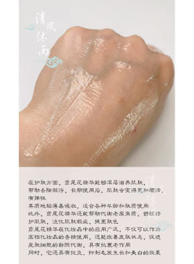 WHOO后鸢尾花精华小样紧致保湿