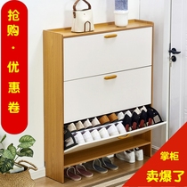 Ultra-slim shoe cabinet 17cm assembly Economy Type home doorway multifunction minimalist modern doorway tipping-style small shoe cabinet