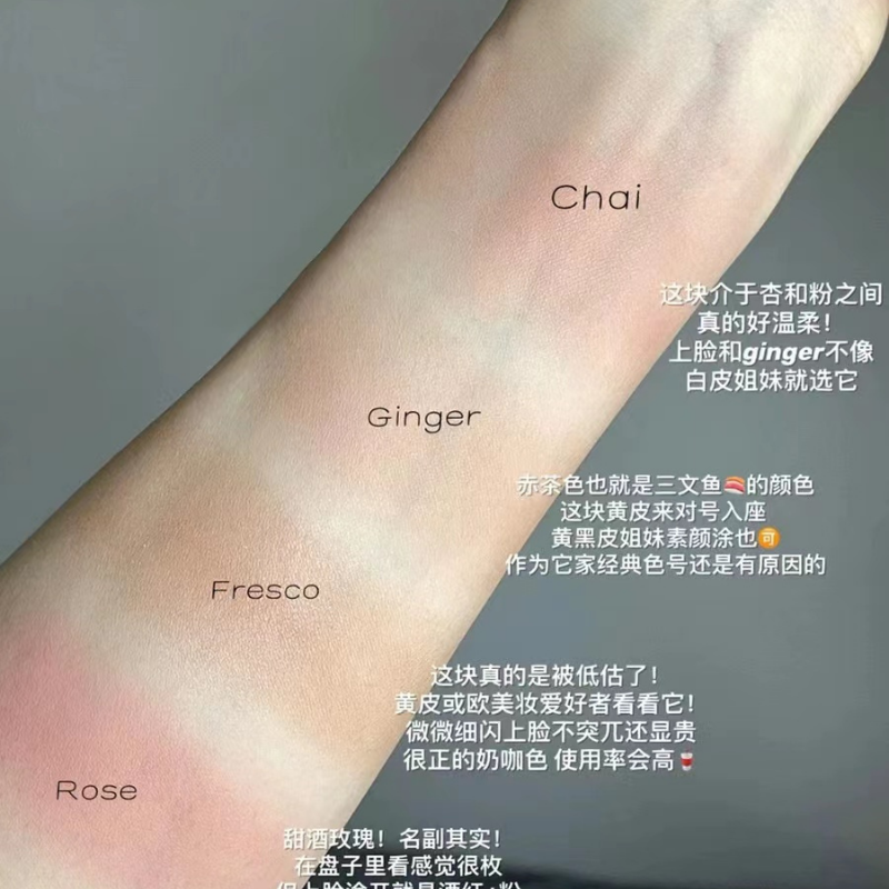 LauraMercier罗拉腮红小样单色Ginger Chai气质显白奶茶哑光修容 - 图0