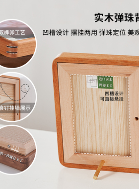 毕业公司大合照实木相框纪念留影