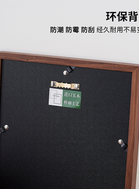 木可思相框摆台实木高级照片墙
