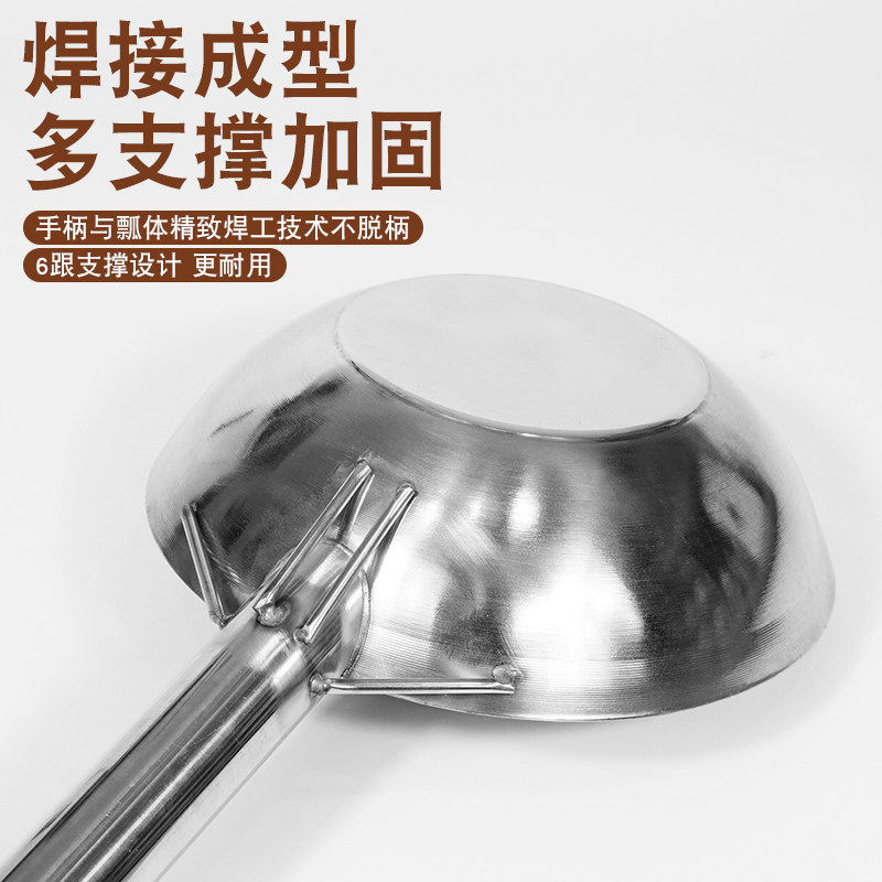 长把水瓢加长款 长把水勺304不锈钢长柄水瓢 新款加厚 加长柄水瓢,淘宝优惠券,粉丝福利购,淘宝优惠卷
