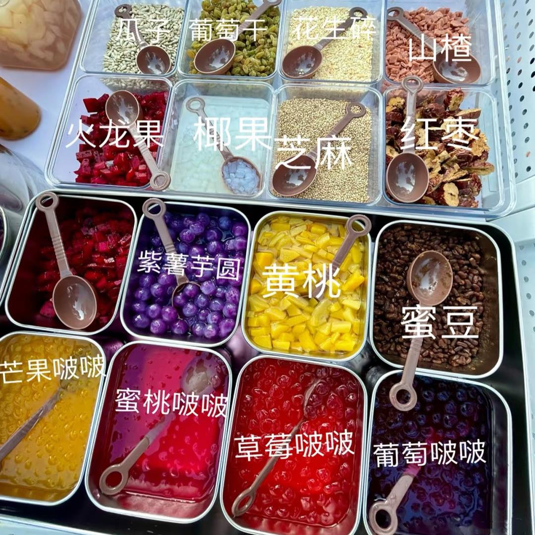 不锈钢冰粉配料盒调料调味盒带盖商用摆摊专用水果捞小料盒子容器 - 图3